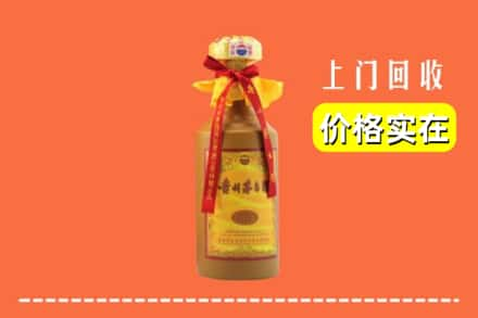 上饶市横峰求购高价回收15年茅台酒