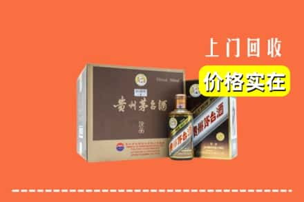 上饶市横峰回收彩釉茅台酒